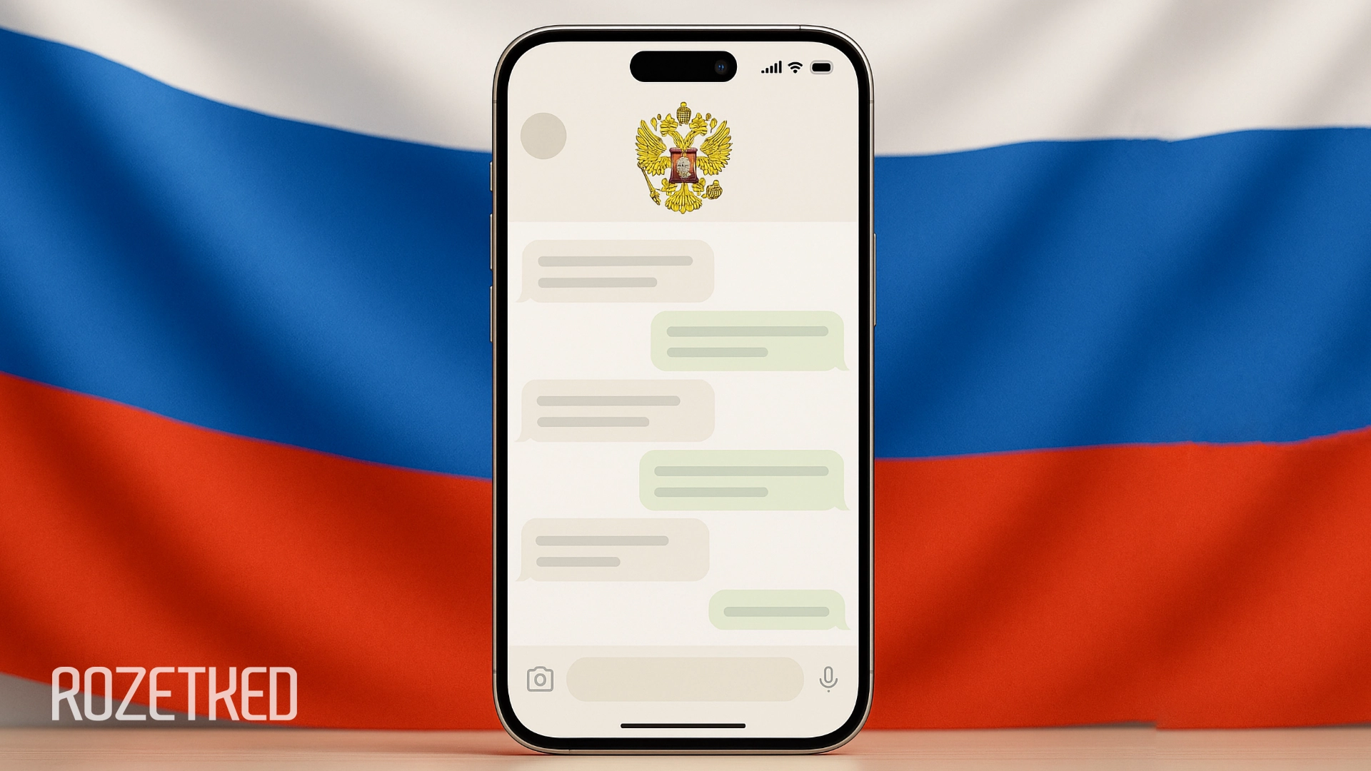 Скоро в России появится национальный мессенджер