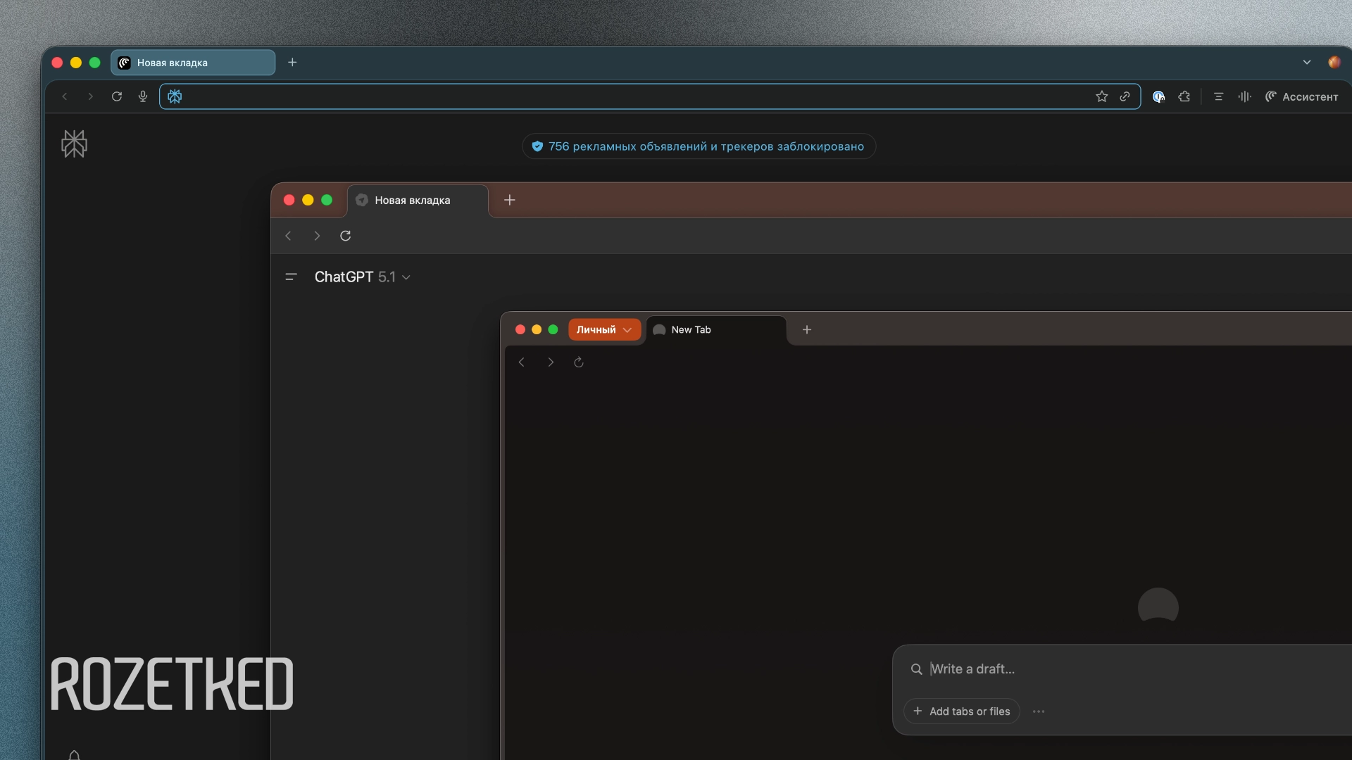 Сравнение ИИ-браузеров: Perplexity Comet, Dia и ChatGPT Atlas