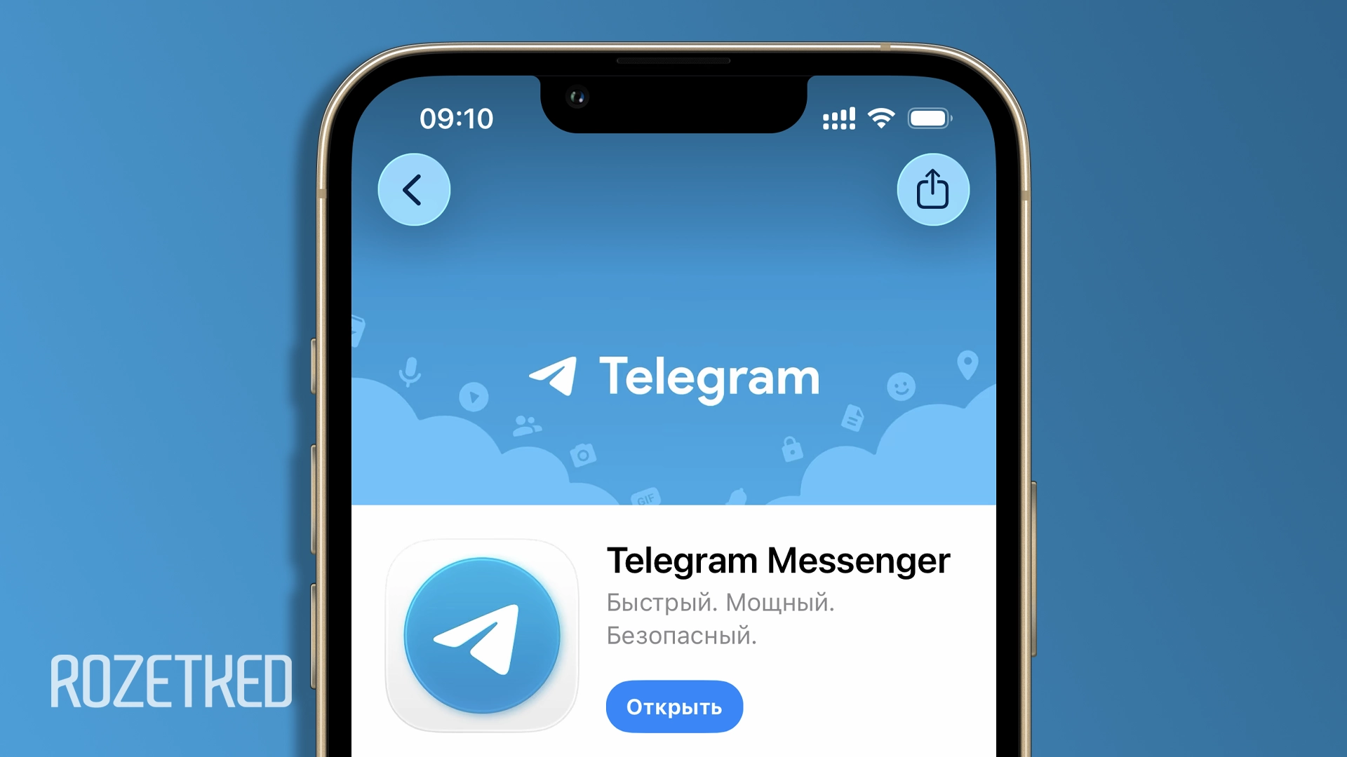 Telegram временно удалили из App Store по всему миру — всего на полтора часа