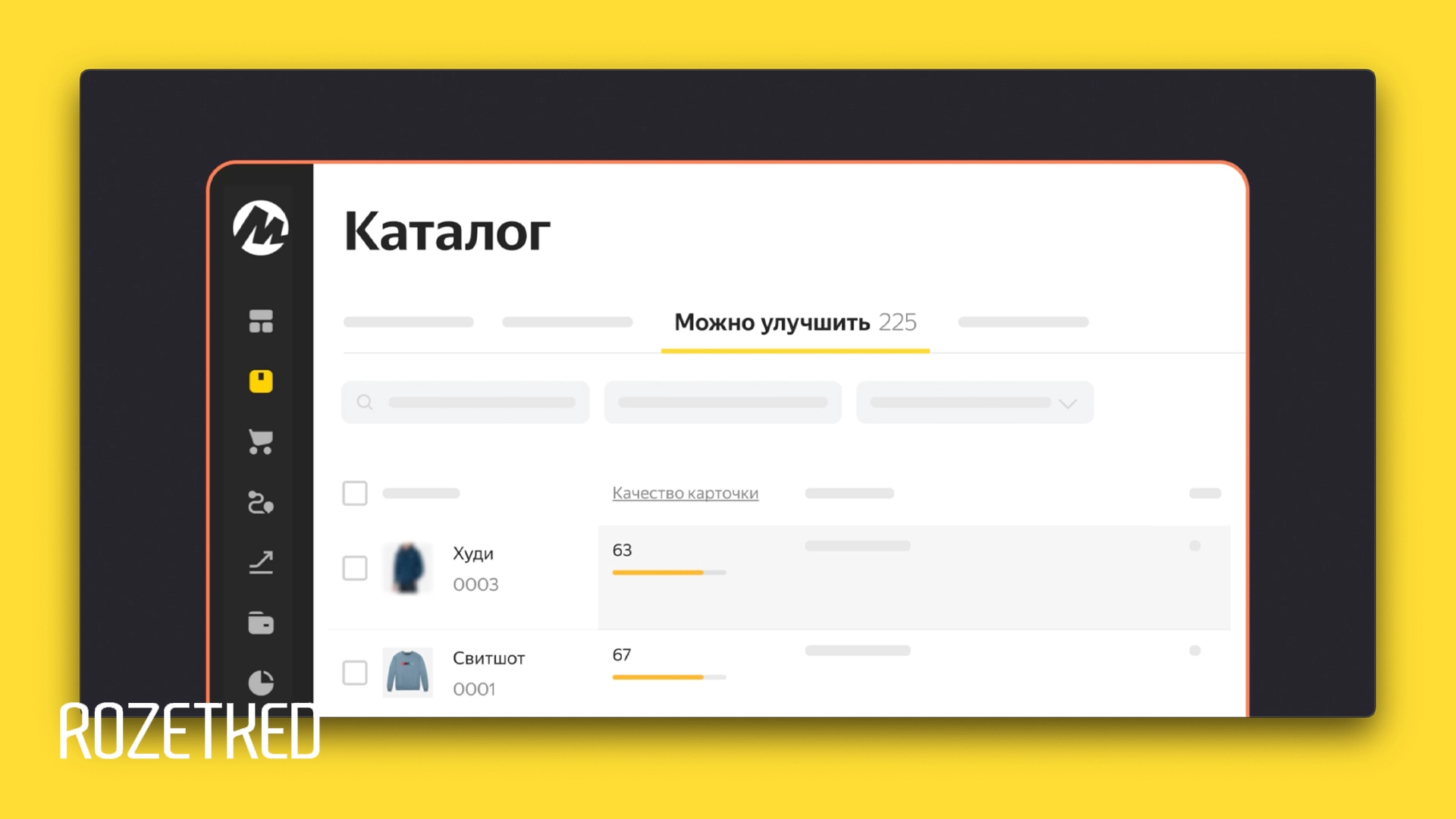 «Яндекс Маркет» передал полное управление контентом о товаре продавцам