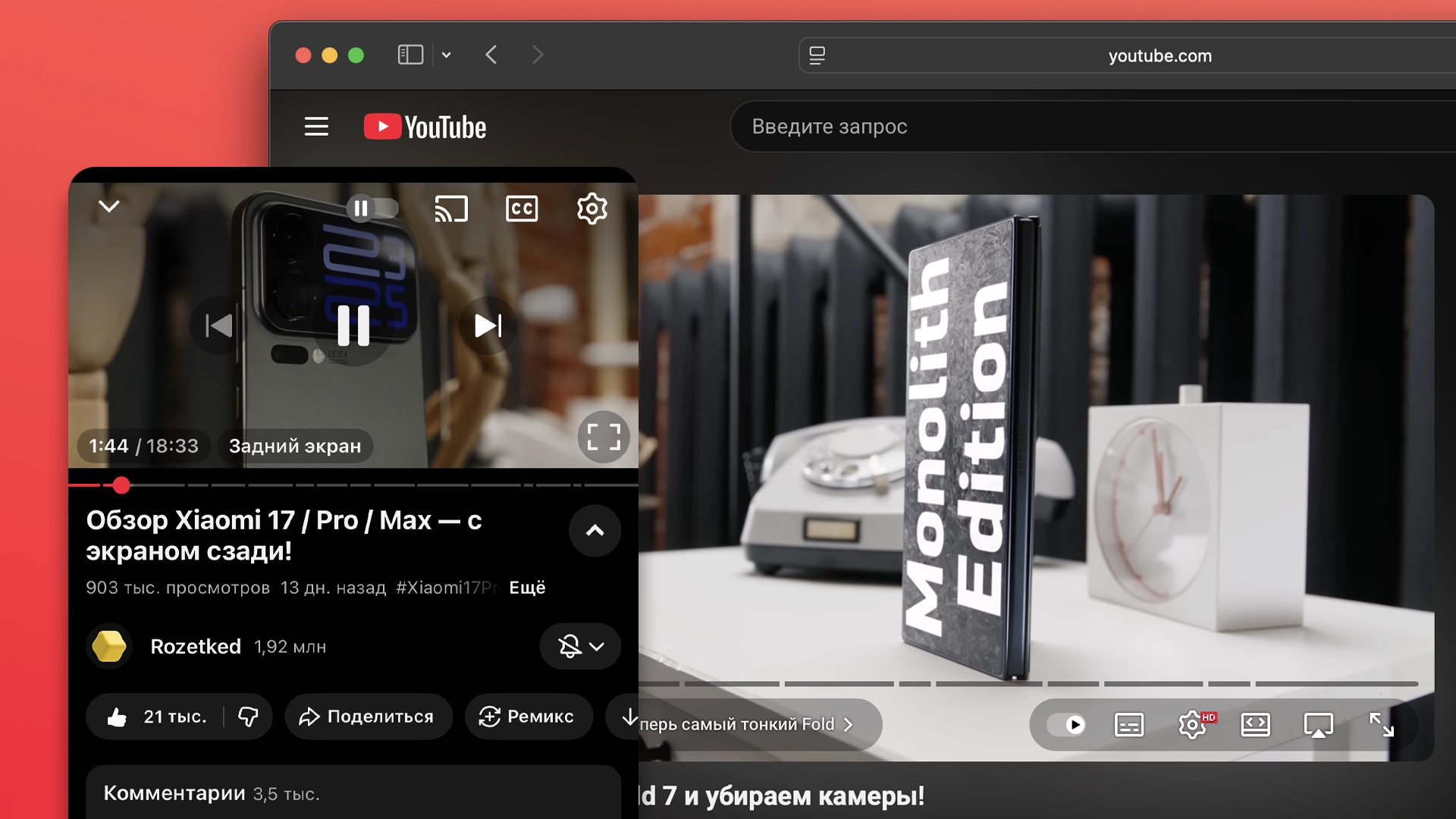 YouTube получил обновление дизайна видеоплеера — он стал «более чистым»