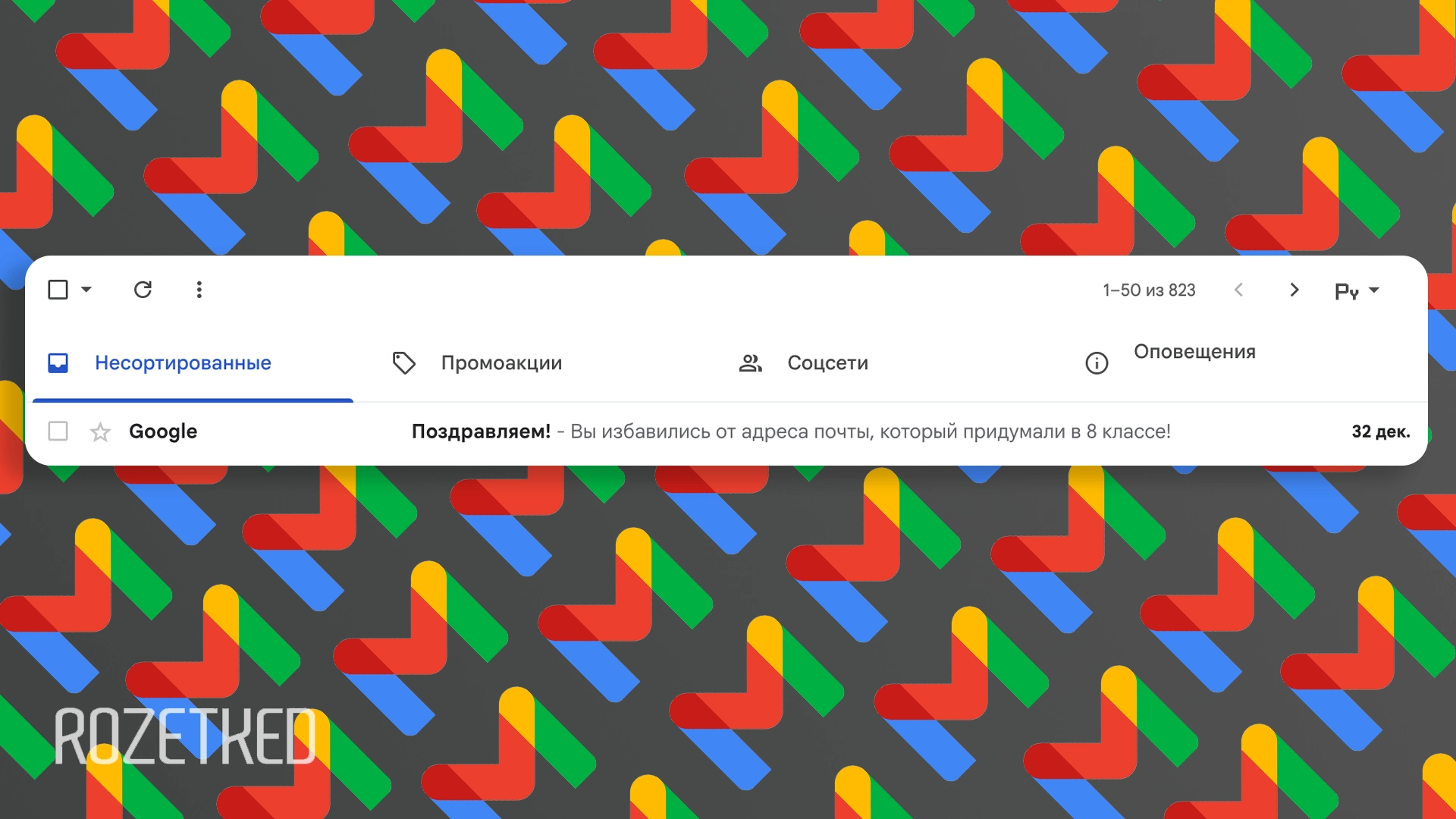 Google позволит пользователям менять адрес электронной почты @gmail.com