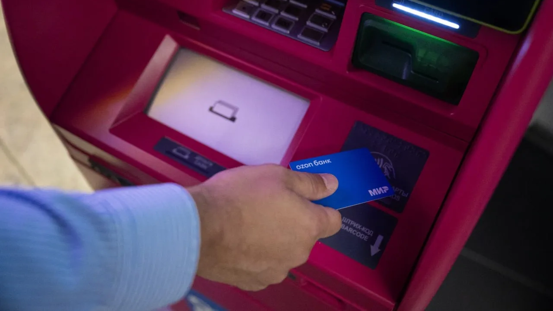 У «Ozon Банка» появились банкоматы, выдающие клиентам пластиковые дебетовые карты