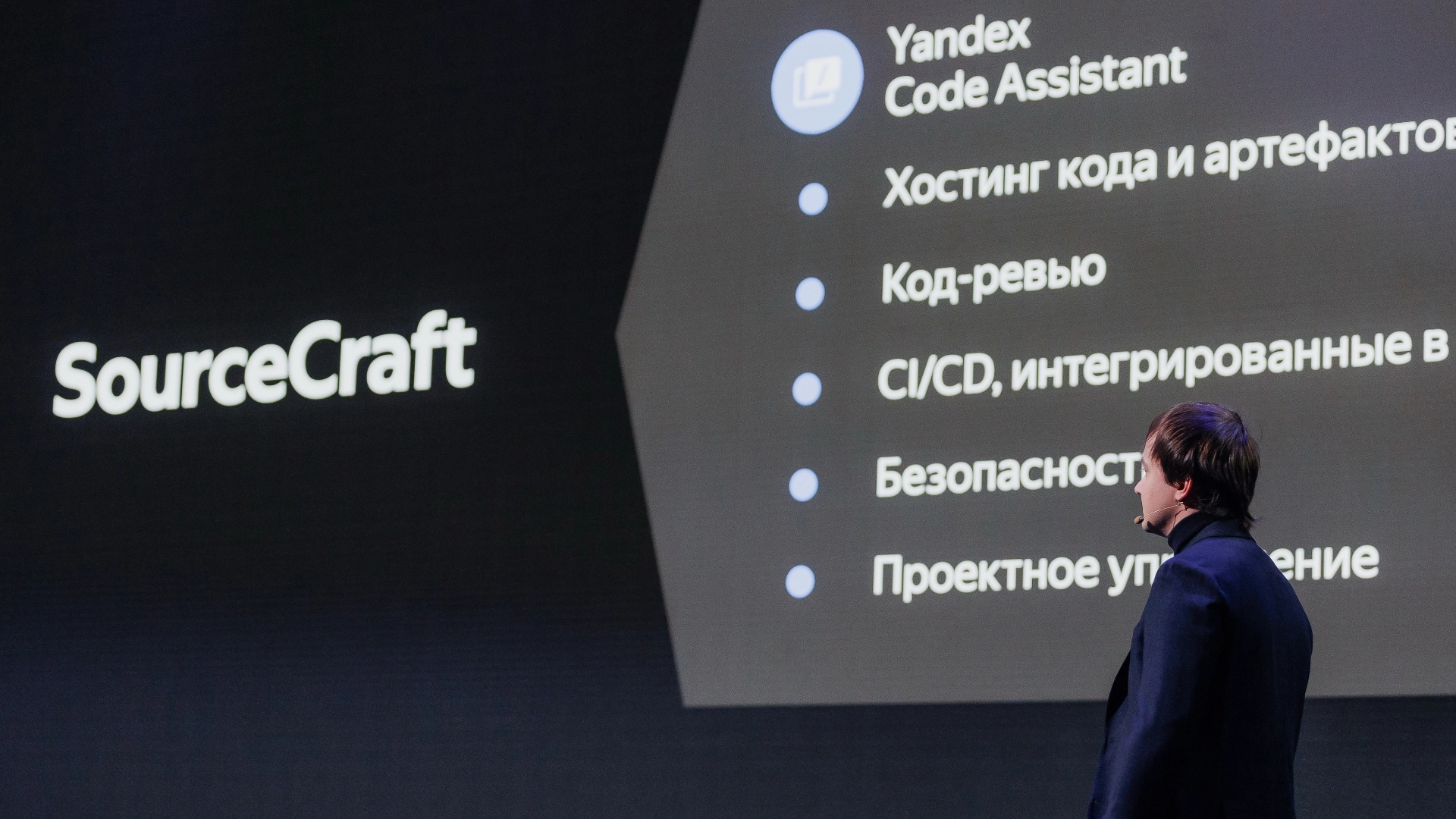 «Яндекс» представил платформу для разработки программных продуктов SourceCraft