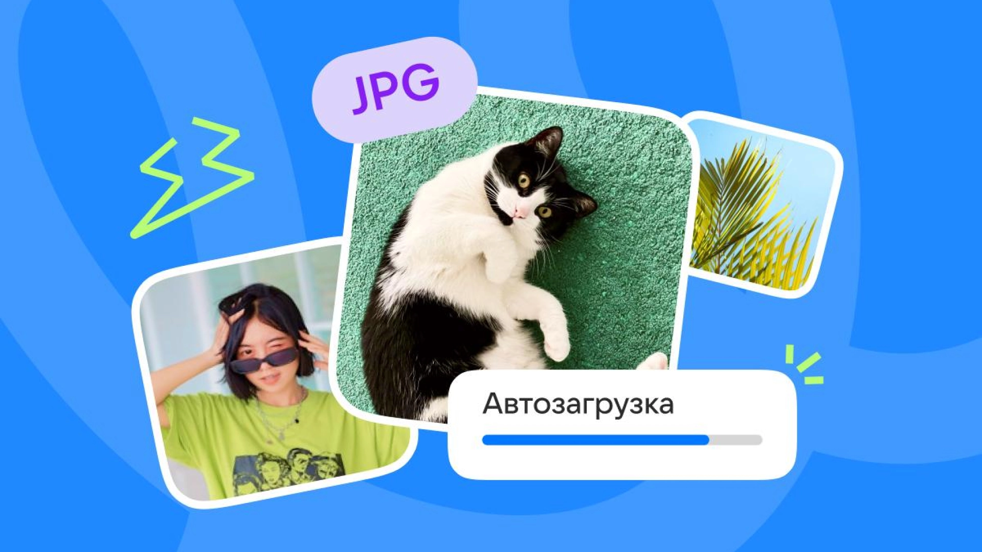 «Облако Mail» рассказало об увеличении общего объёма данных на 41%