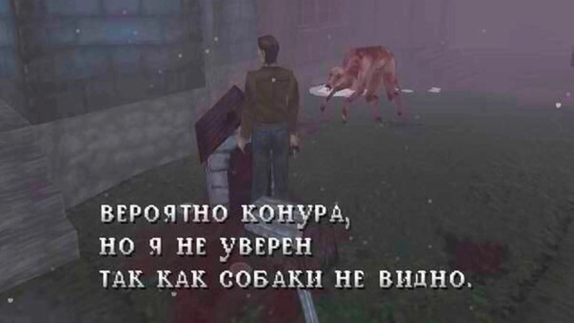 Mp1st: ремейк первой части Silent Hill выйдет в 2027 году