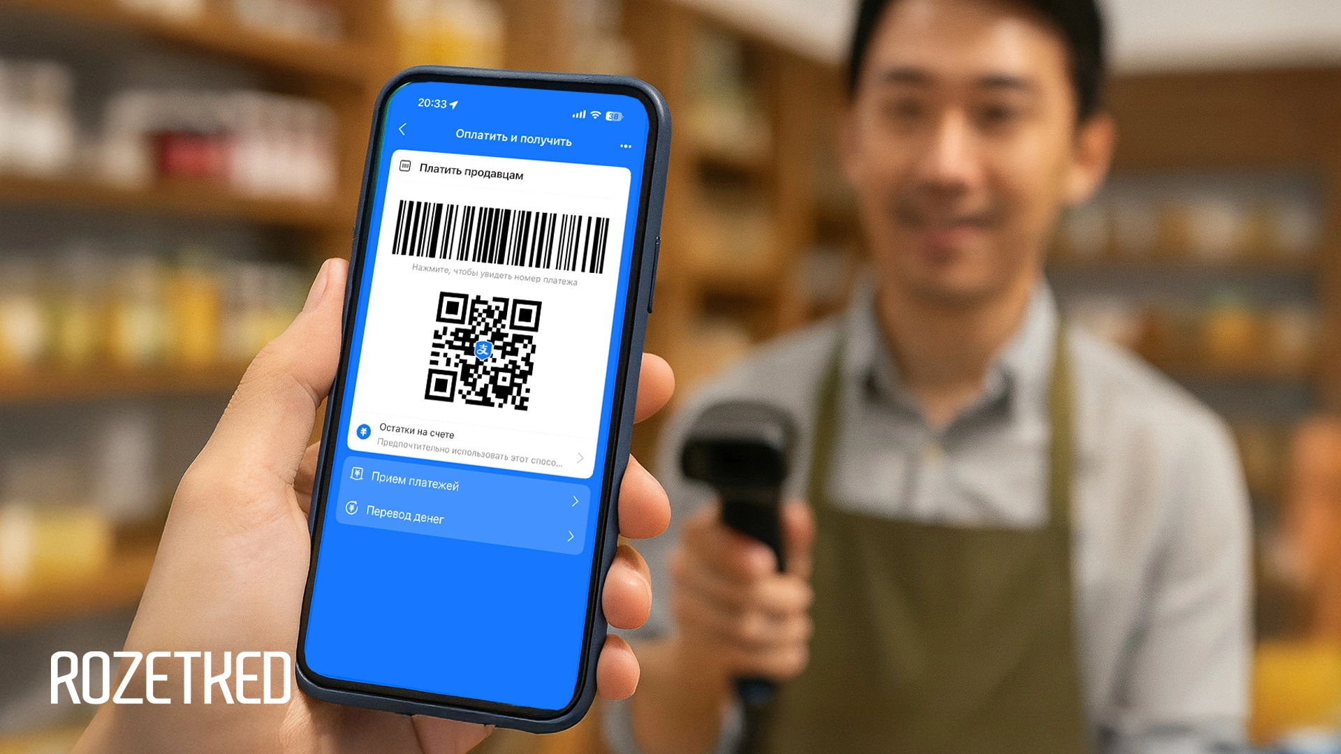 Как платить в Китае? Пополняем AliPay и запасаемся наличкой