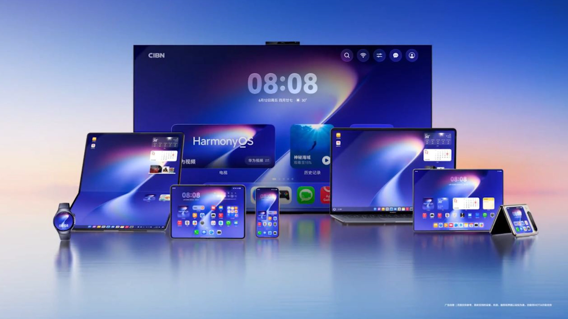 Huawei представила HarmonyOS 7