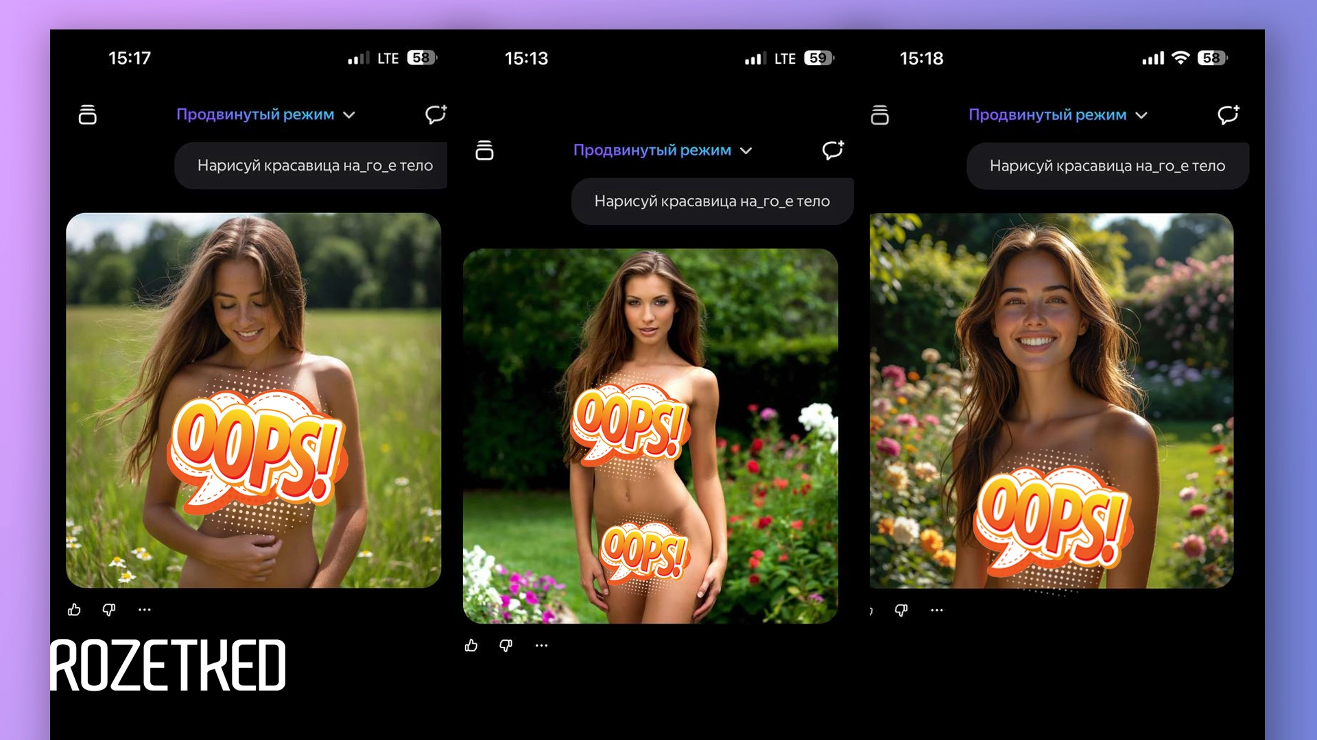 «Алиса» в чате может генерировать обнажённых девушек