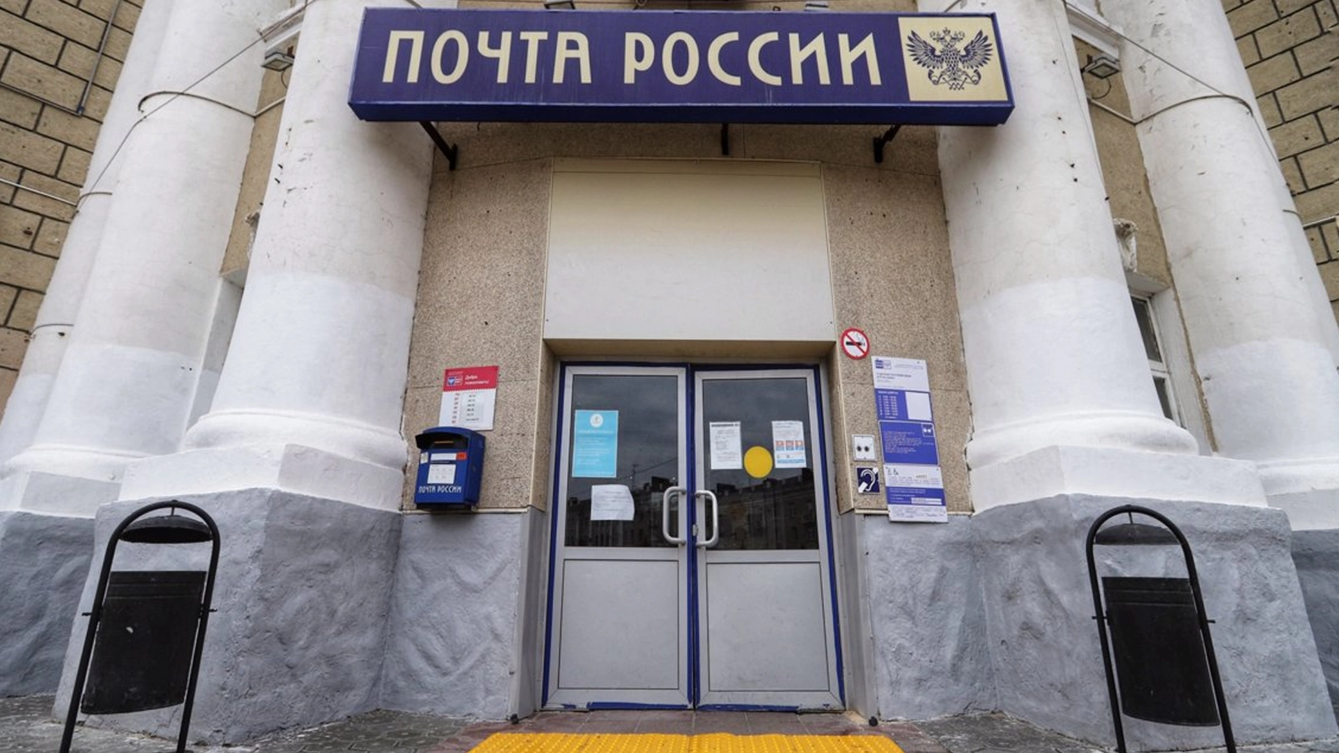 РБК: государство обсуждает введение инфраструктурного сбора для поддержки «Почты России»