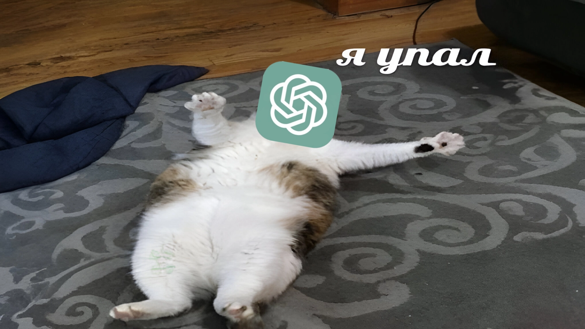 ChatGPT упал — у пользователей не получается связаться с чат-ботом