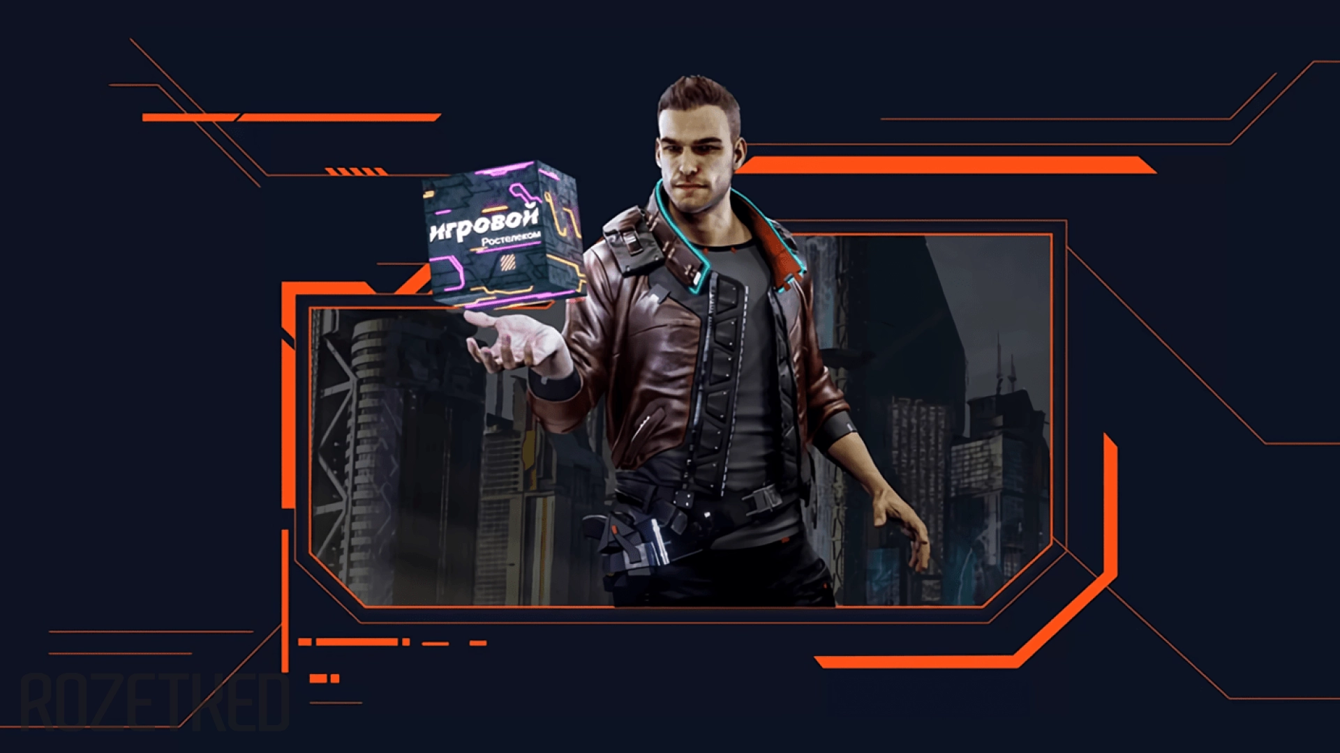 «Ростелеком» запустил площадку для продажи игр и пополнения сервисов