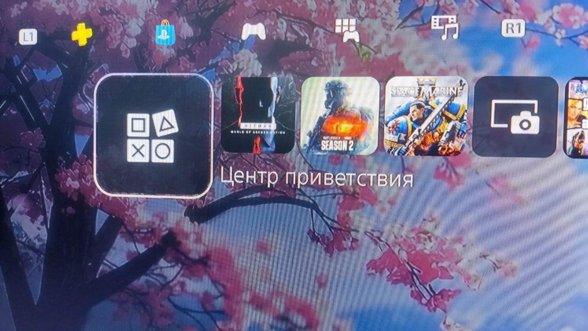 Для PS5 начали тестировать обновлённый интерфейс — он уже появился у некоторых игроков