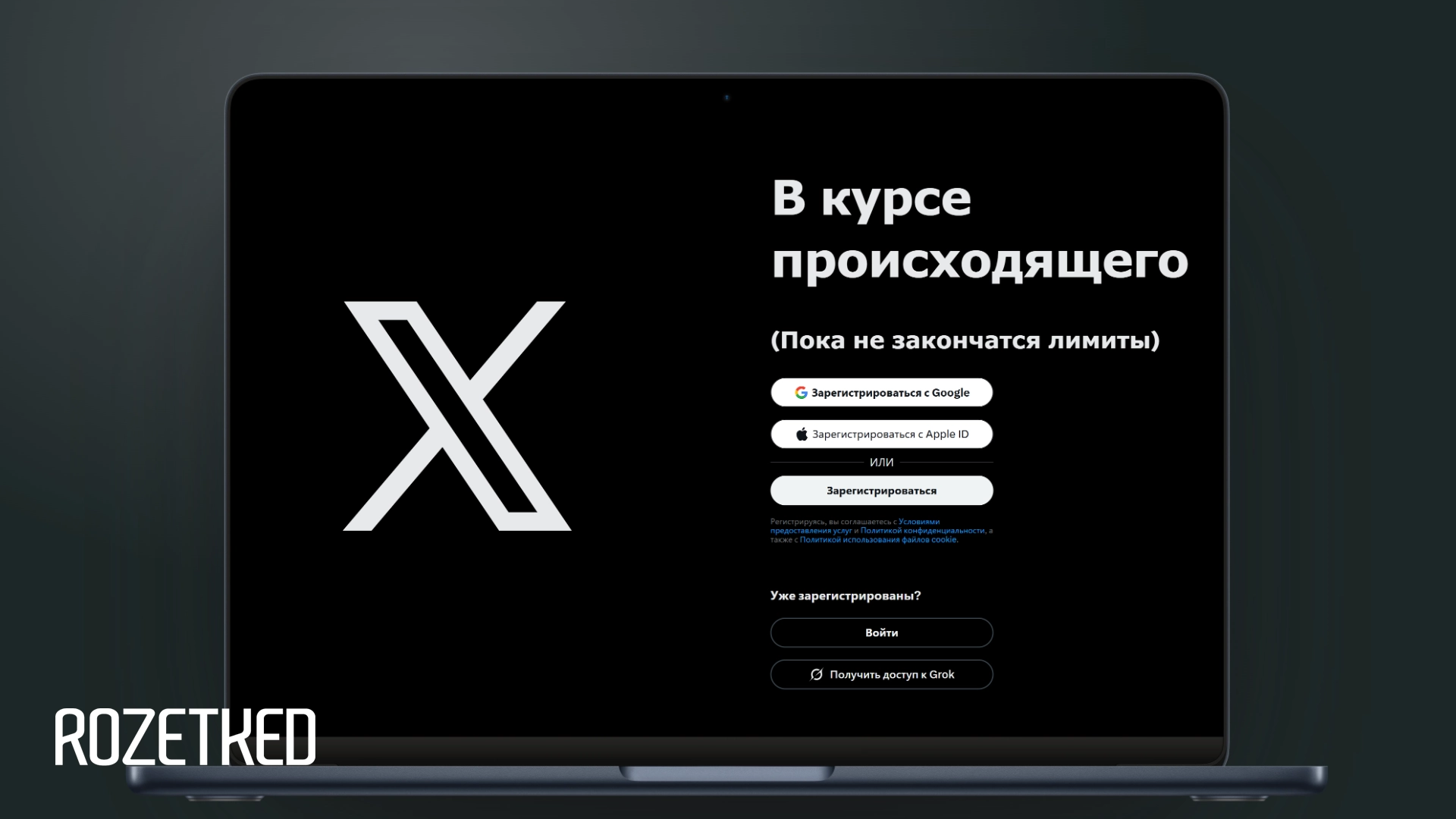 X ввела лимиты для неверифицированных пользователей — теперь можно постить лишь до 50 твитов в день