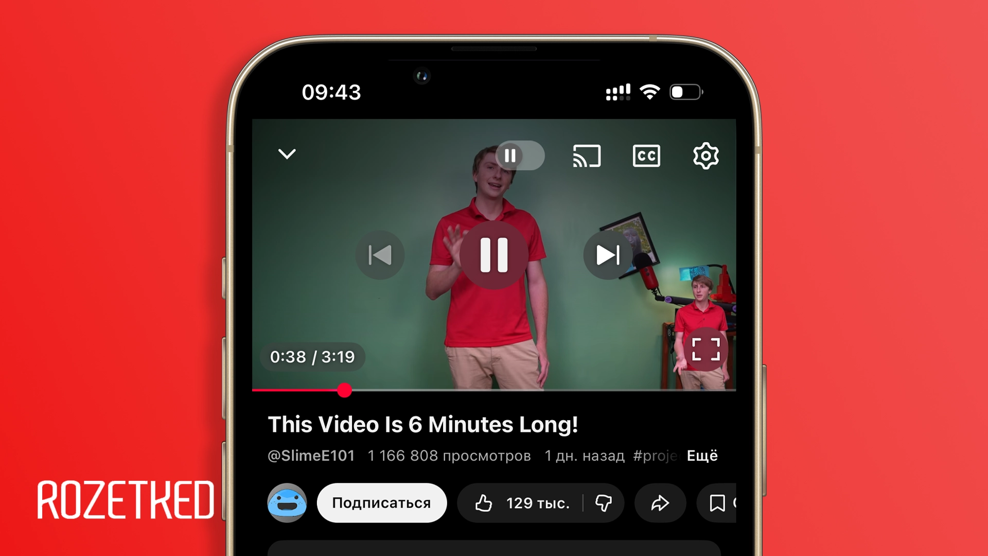 Блогер выложил на YouTube трёхминутное видео, которое на самом деле идёт шесть минут