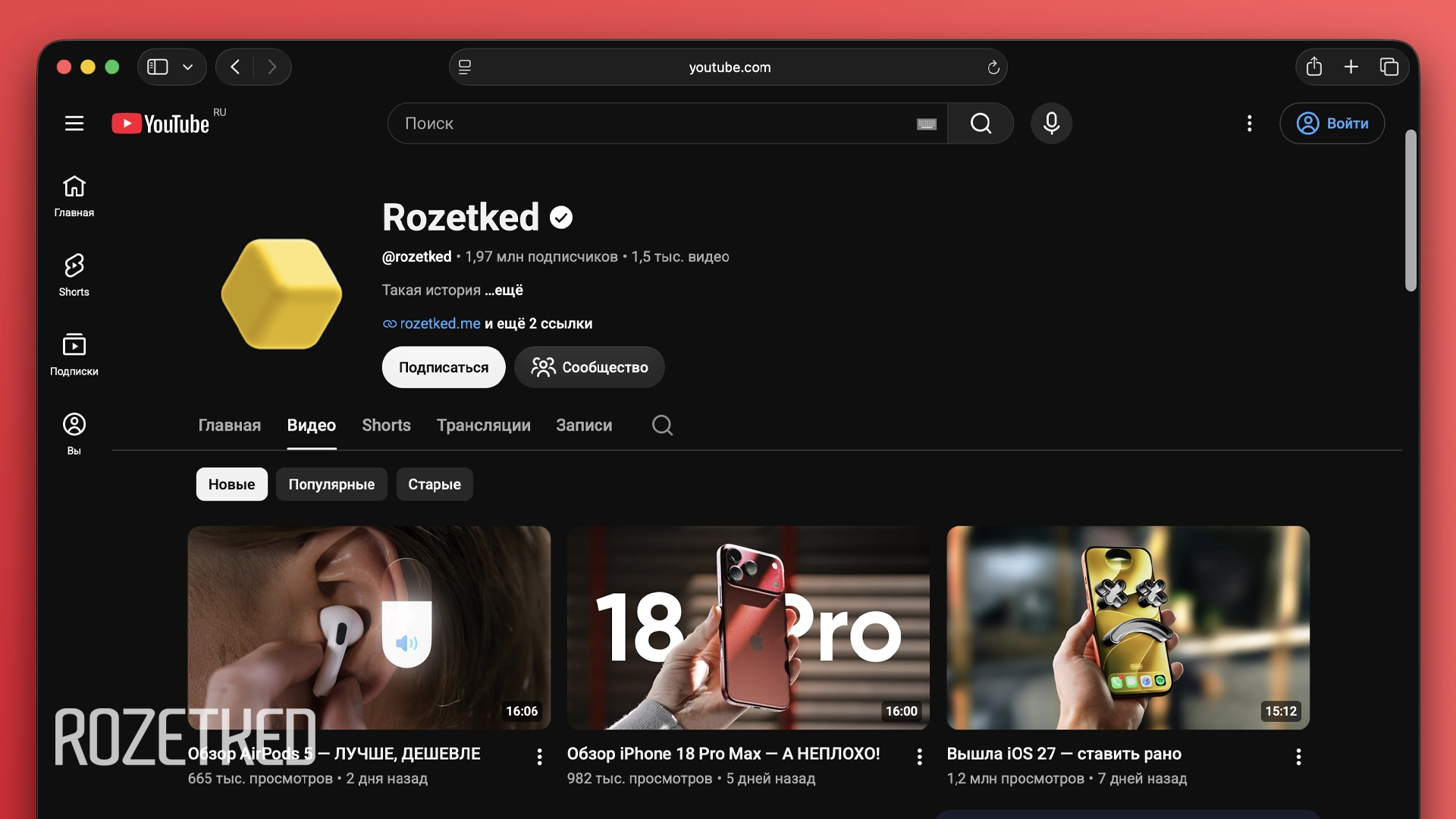 YouTube обеспечил рост всего видеопотребления в России в первой половине 2026 года