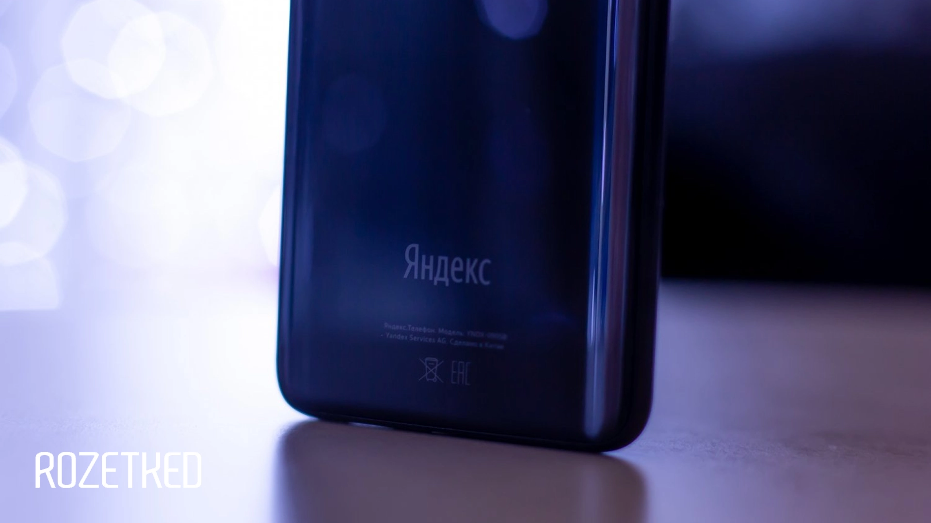 СМИ: «Яндекс» тестирует ИИ-агента для управления Android-смартфонами