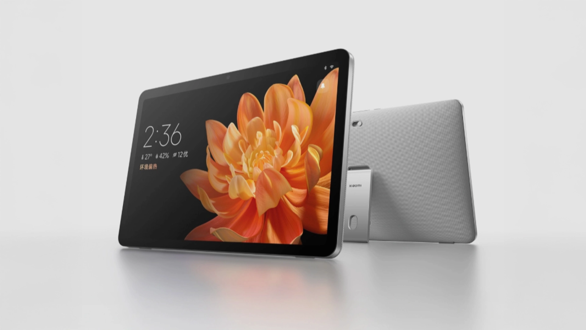 Xiaomi представила премиальный смарт-дисплей Smart Home Screen 11