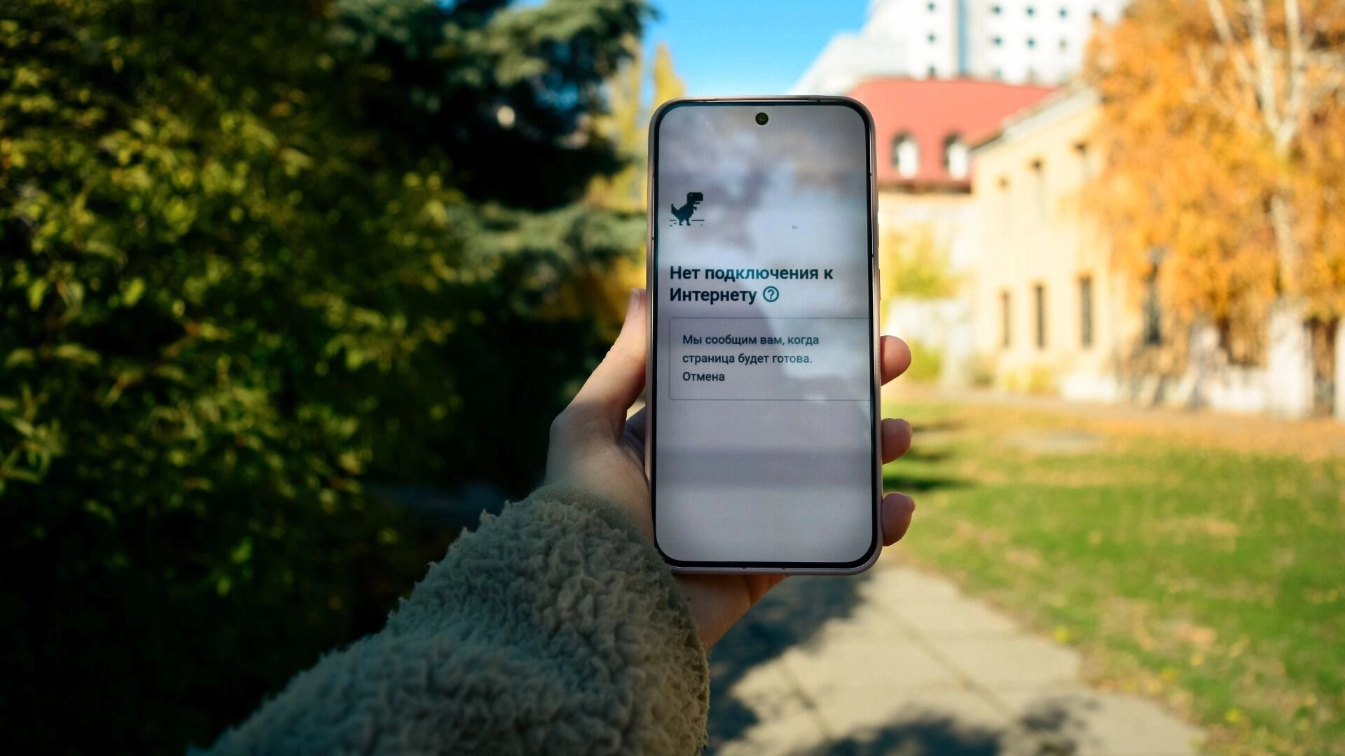 «КоммерсантЪ»: на 9 мая в Москве планируются масштабные отключения мобильного интернета