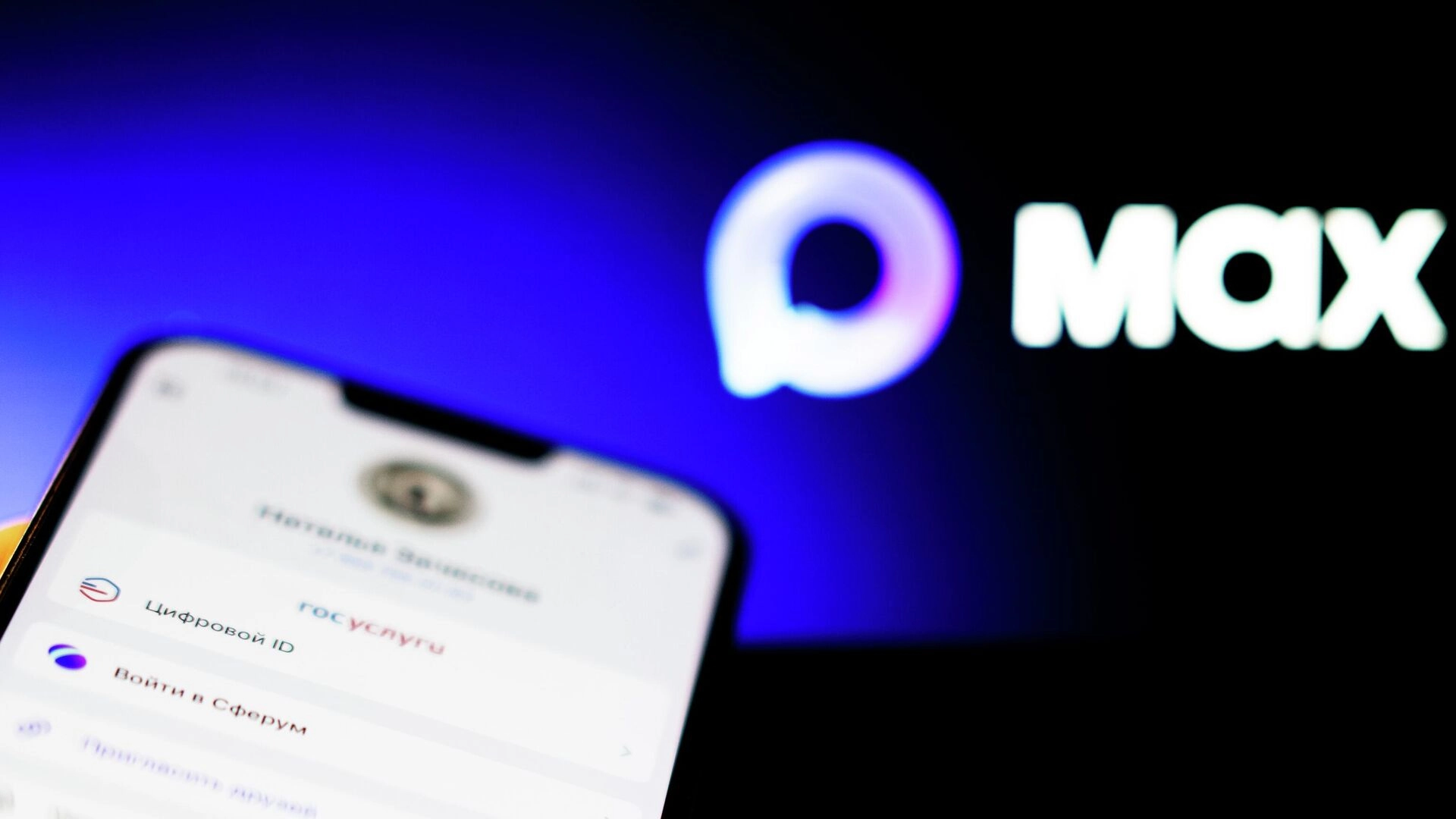 В Госдуме предупредили о штрафе за отсутствие домового чата в Max — с 1 сентября 2026 года