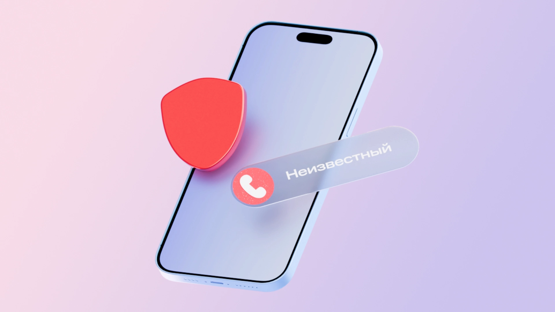 МТС добавила возможность заблокировать входящие звонки с зарубежных номеров