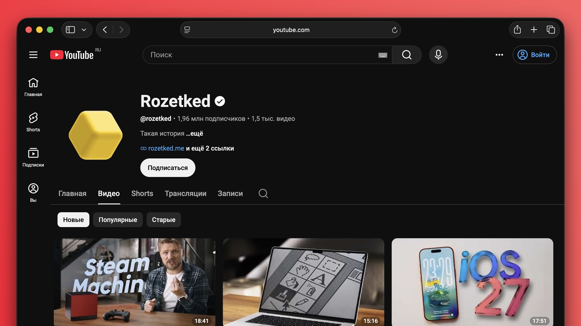 Исследование: YouTube показывает рост аудитории в России, несмотря на ограничения