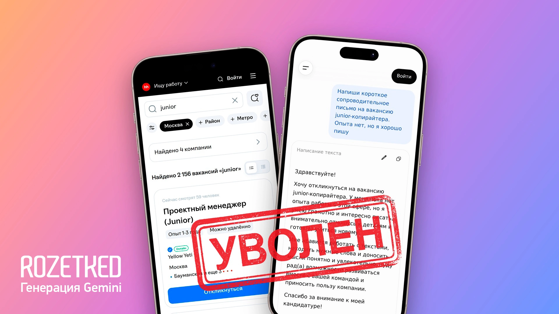 Какие профессии уже заменяет ИИ, а кому пока можно не бояться