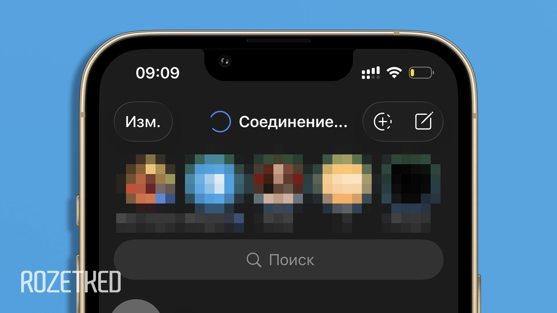 Telegram в России частично начал работать без VPN и прокси — только на Android