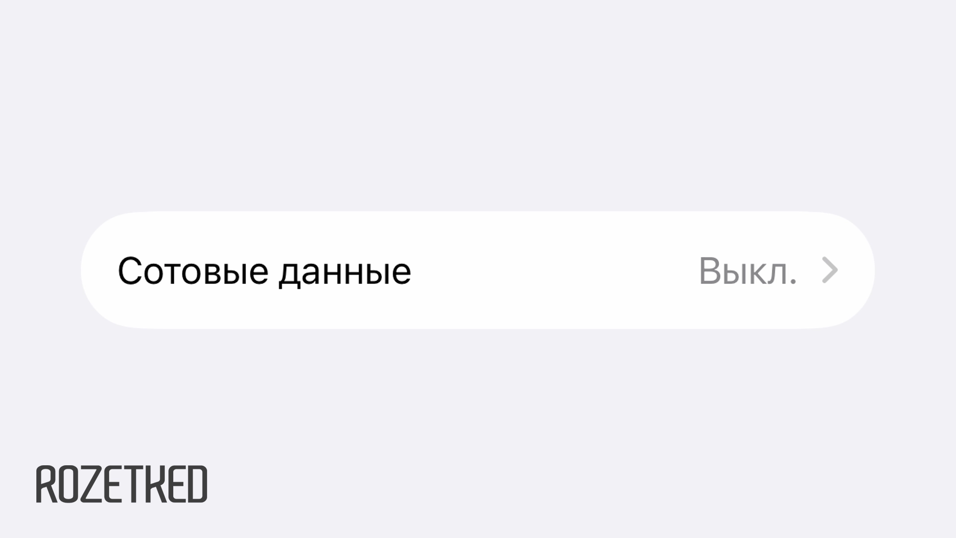 СМИ: операторы связи фиксируют сокращение потребления мобильного интернета в России