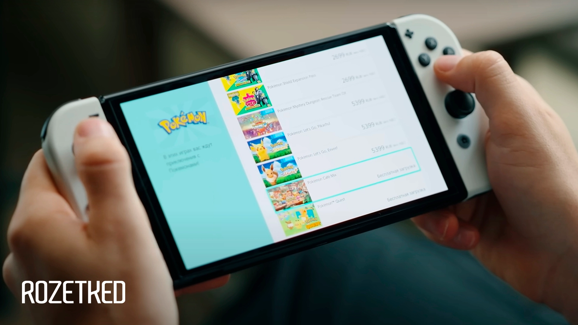 Nintendo продолжит поддержку первой Switch даже после выхода нового поколения