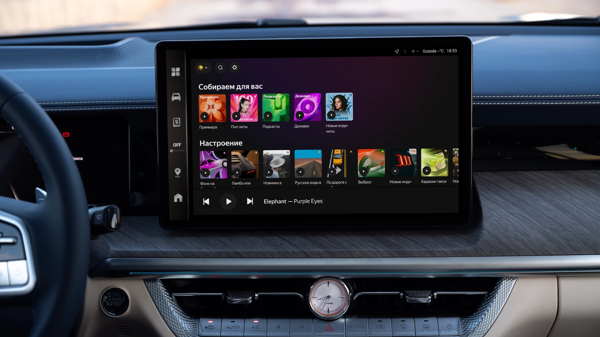 Сервисы «Яндекс Авто» появятся в новых моделях внедорожника Tank 500