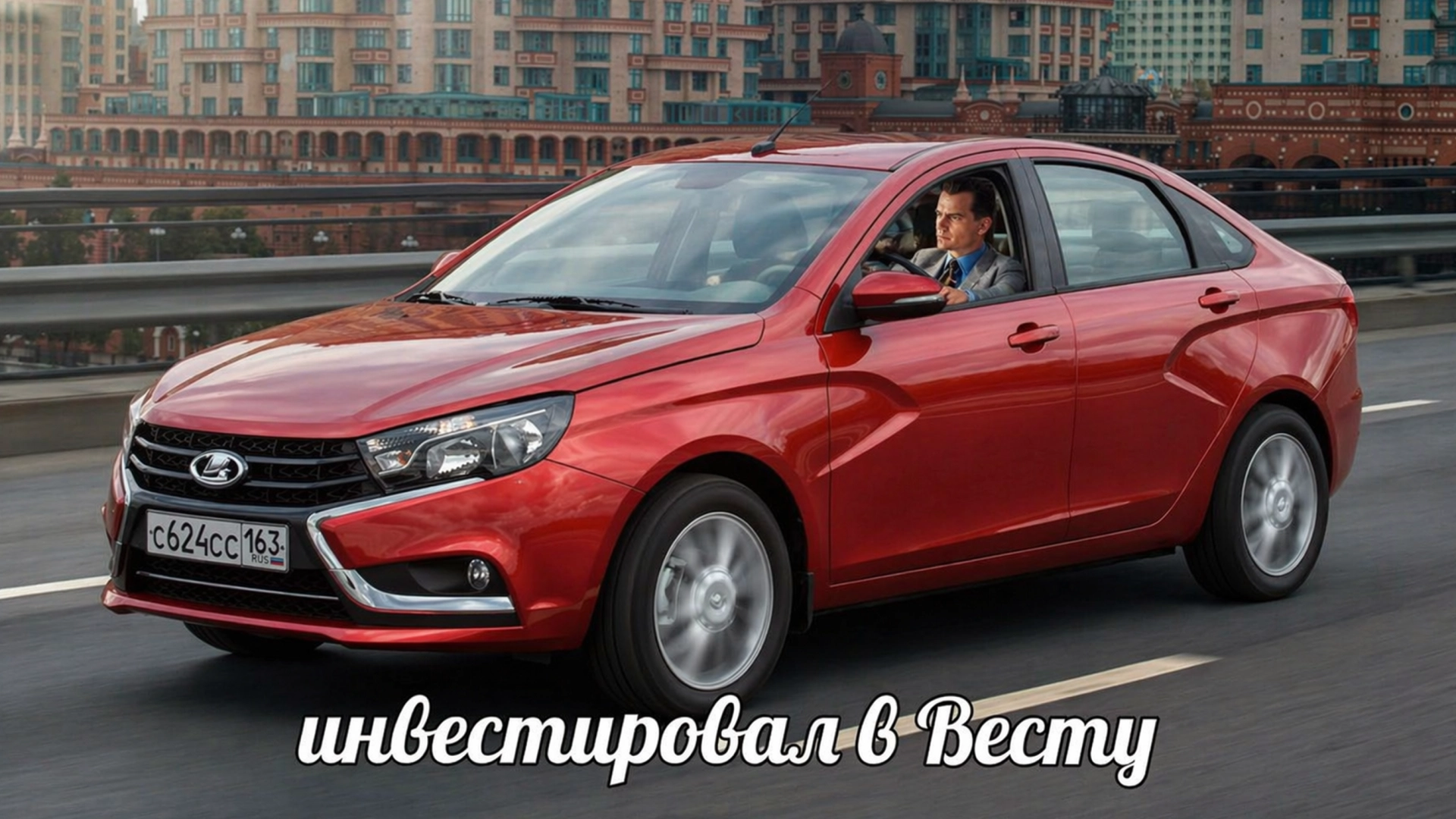 «АвтоВАЗ» запустил подписку на автомобили Lada