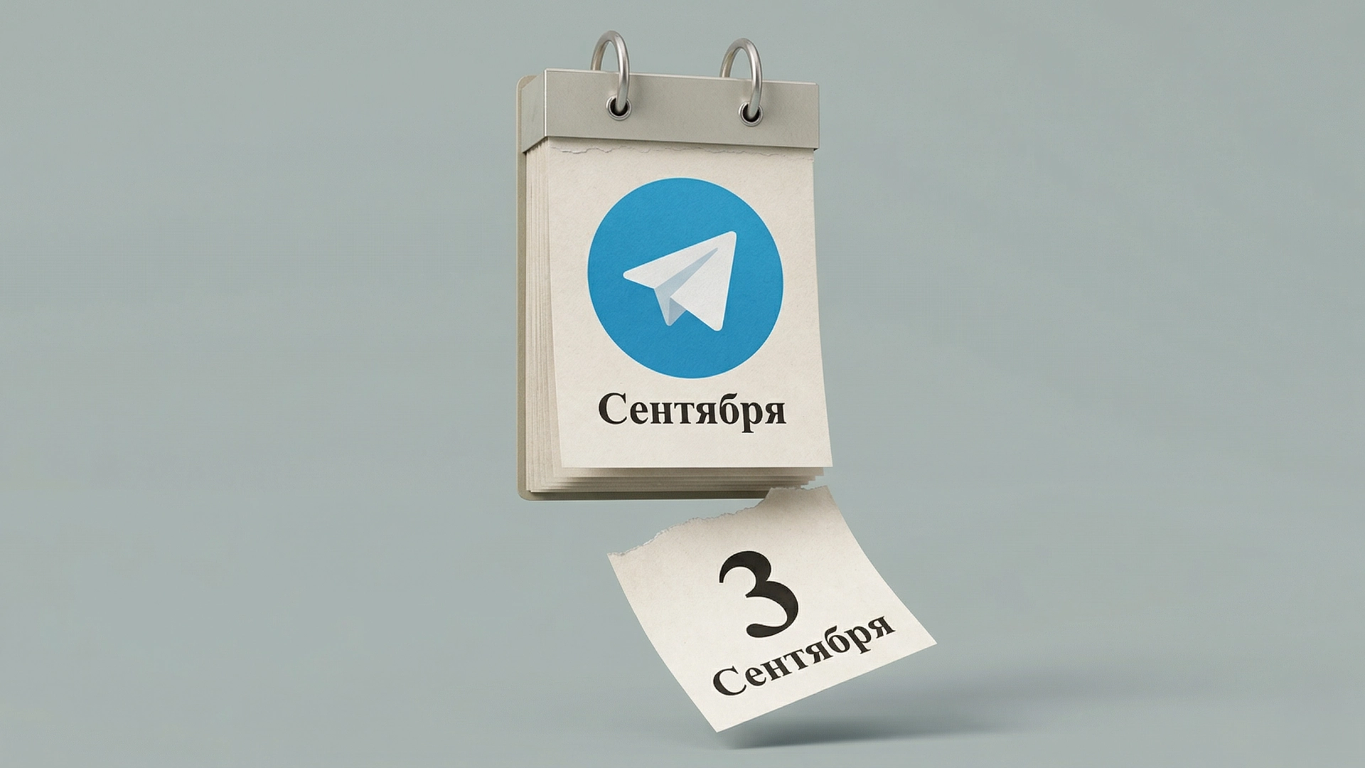 Эксперты зафиксировали критическую уязвимость нулевого дня в Telegram