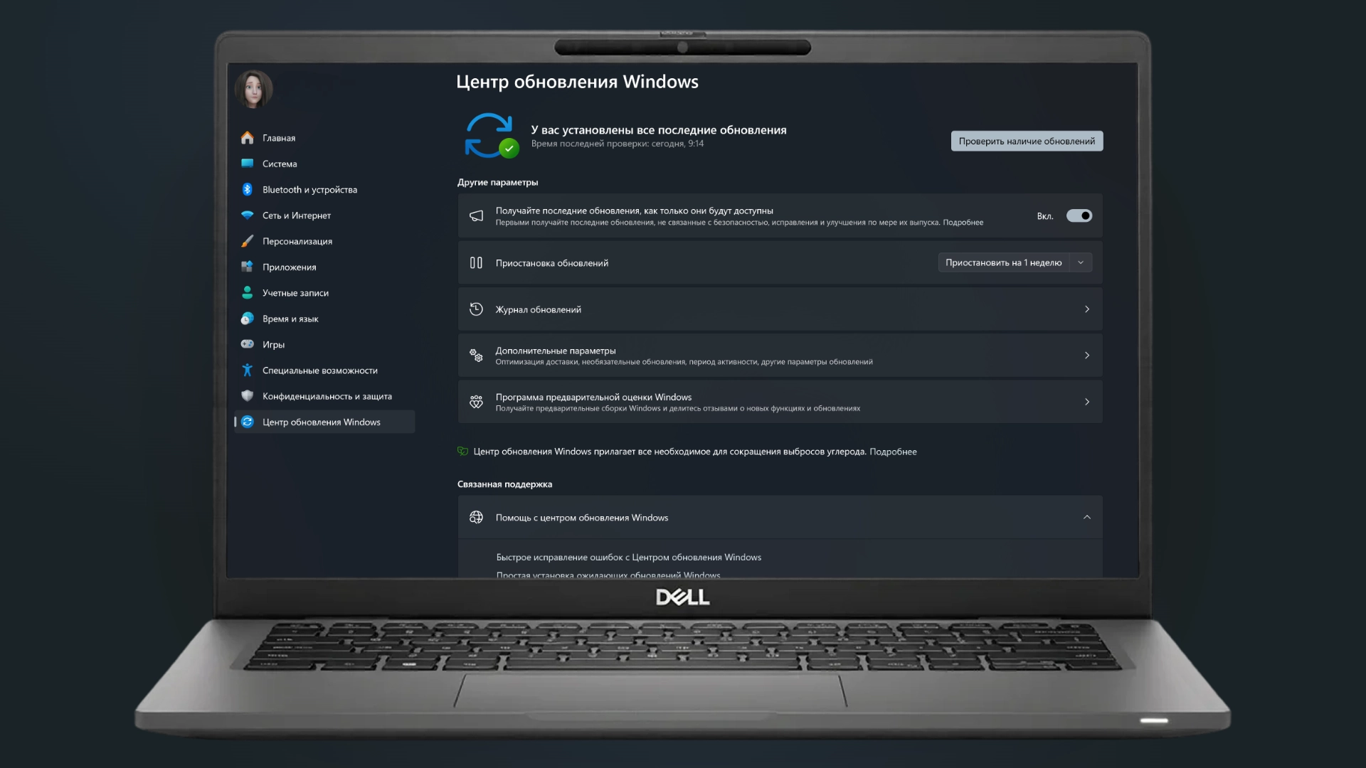 Microsoft выпустила новую сборку Windows 11 с улучшениями плеера и ускорением обновлений