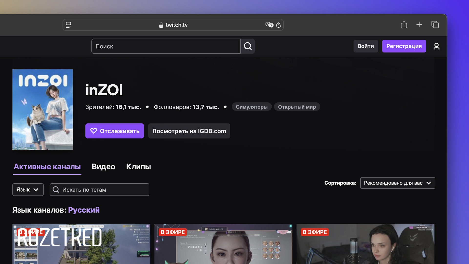Вышла демоверсия inZOI — доступны редактор персонажей и строительство домов