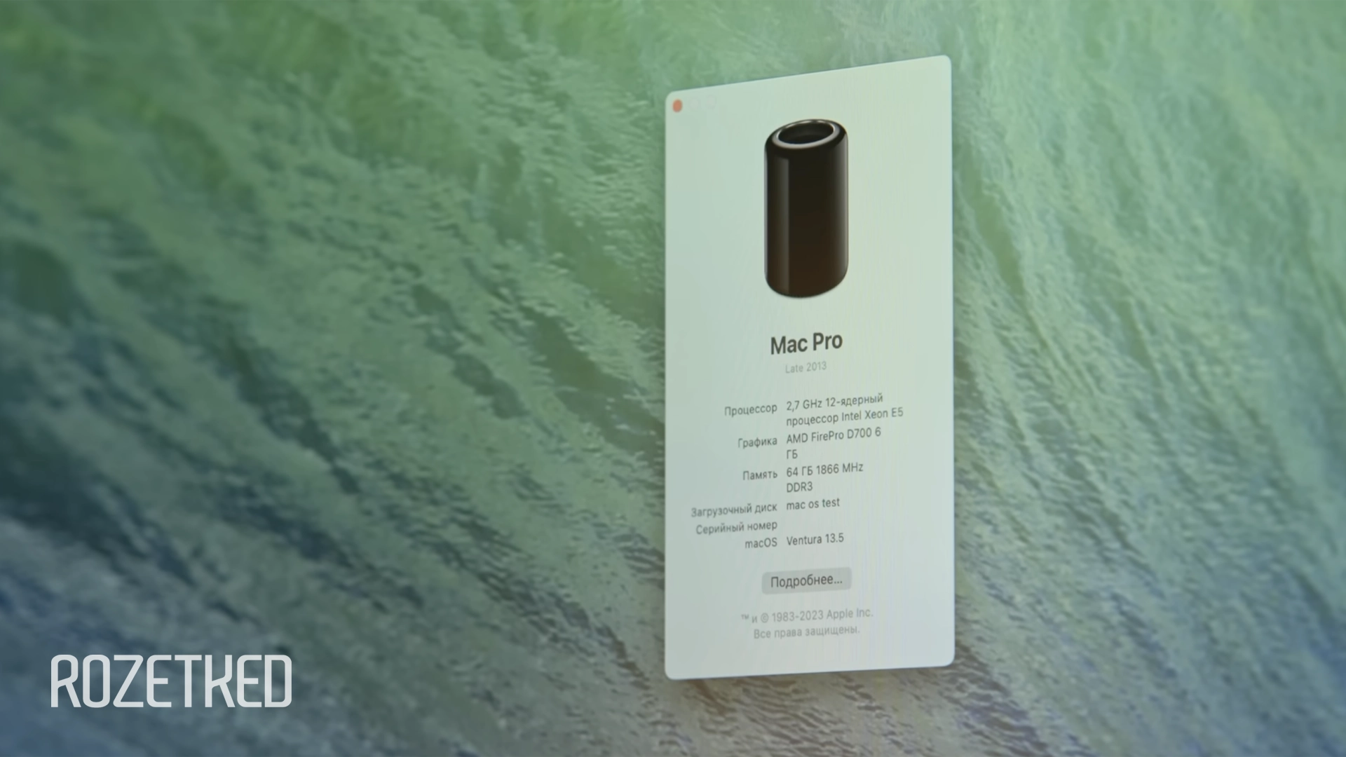 Apple разрешила разработчикам отказываться от поддержки Mac на базе Intel