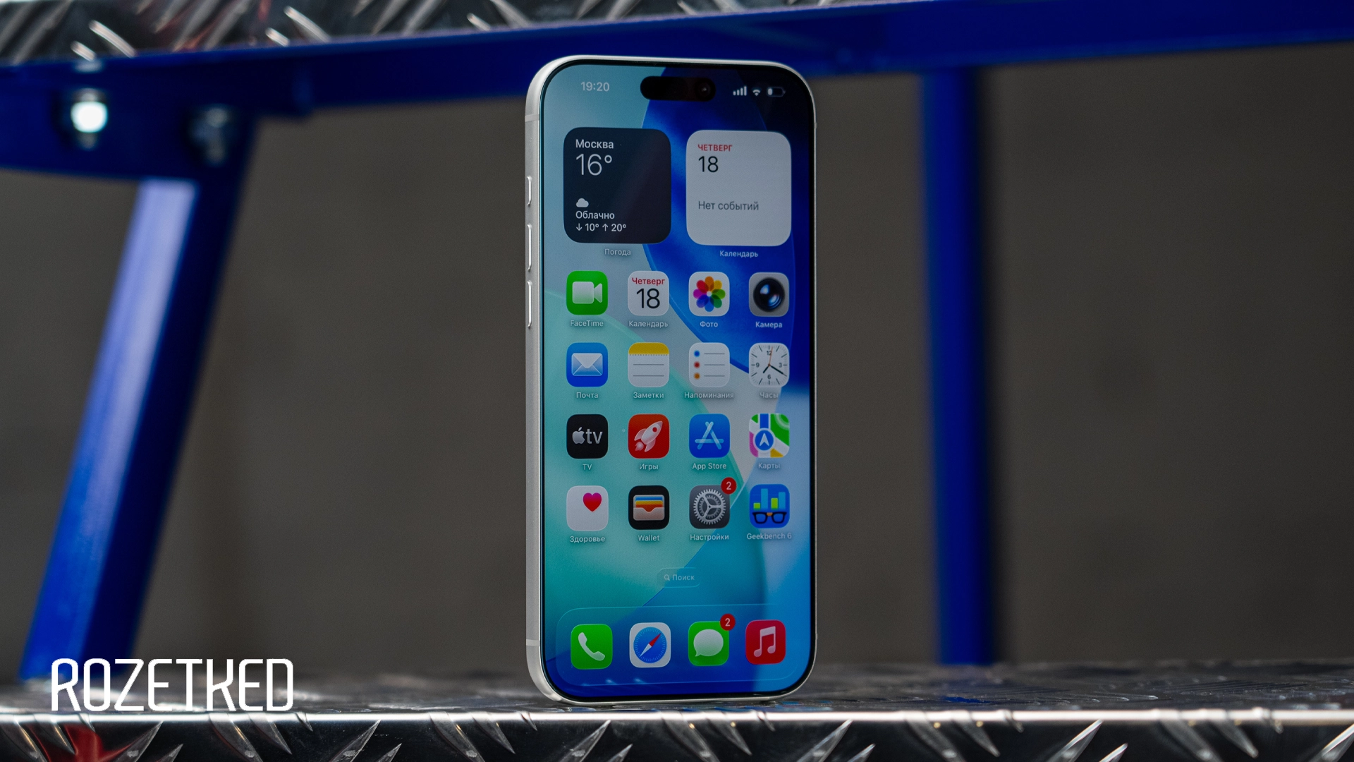 Как определить регион iPhone 17 и почему это важно?