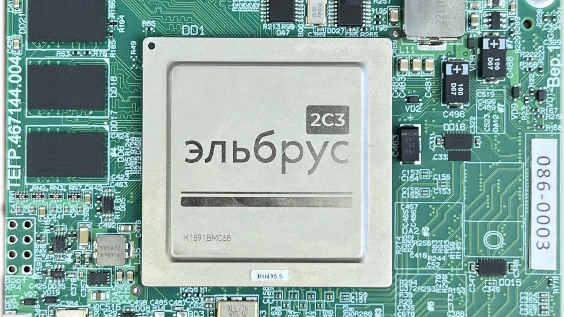 Опубликованы изображения отечественной консоли на базе чипа «Эльбрус-2С3»