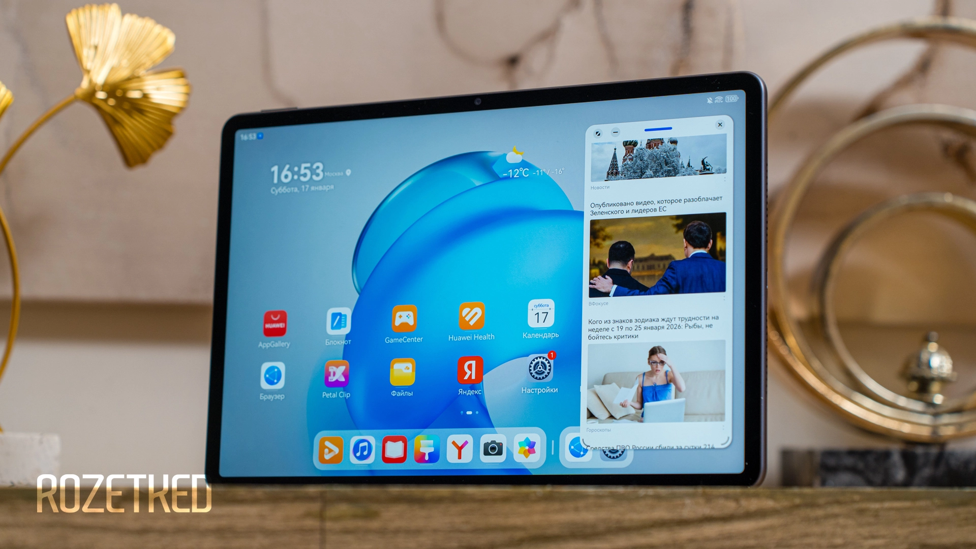 Обзор Huawei MatePad 11,5 S. Идеальный экран для глаз