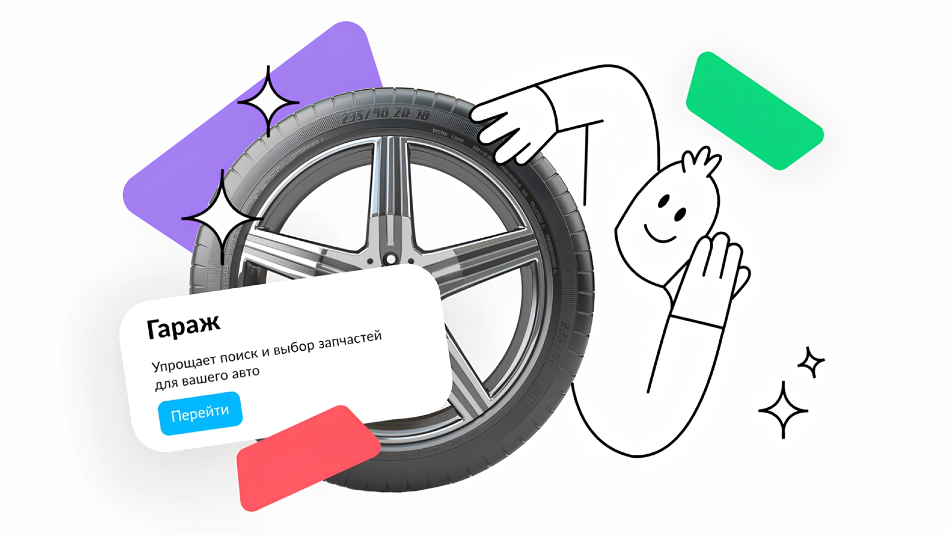 «Авито» запустила в сервисе «Гараж» оценку автомобилей при помощи нейросетей