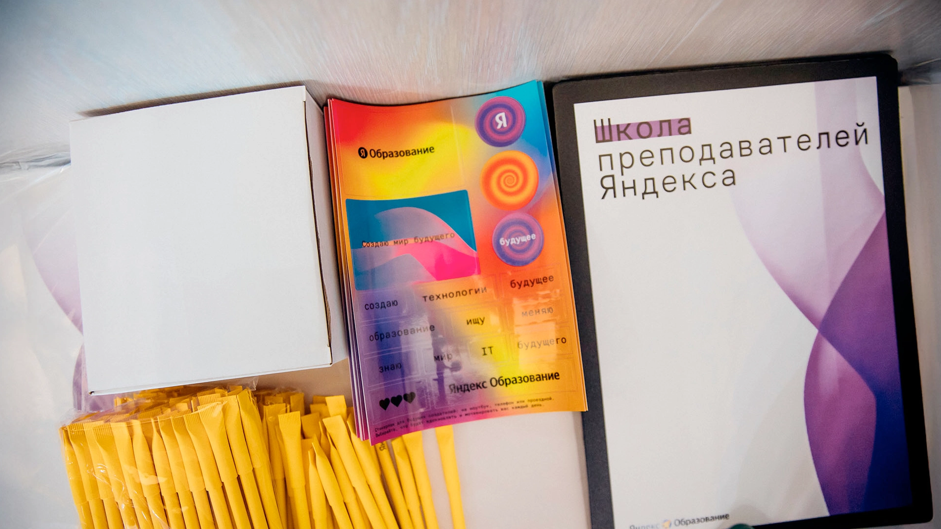 «Яндекс» научит преподавателей вузов работать с ИИ-инструментами