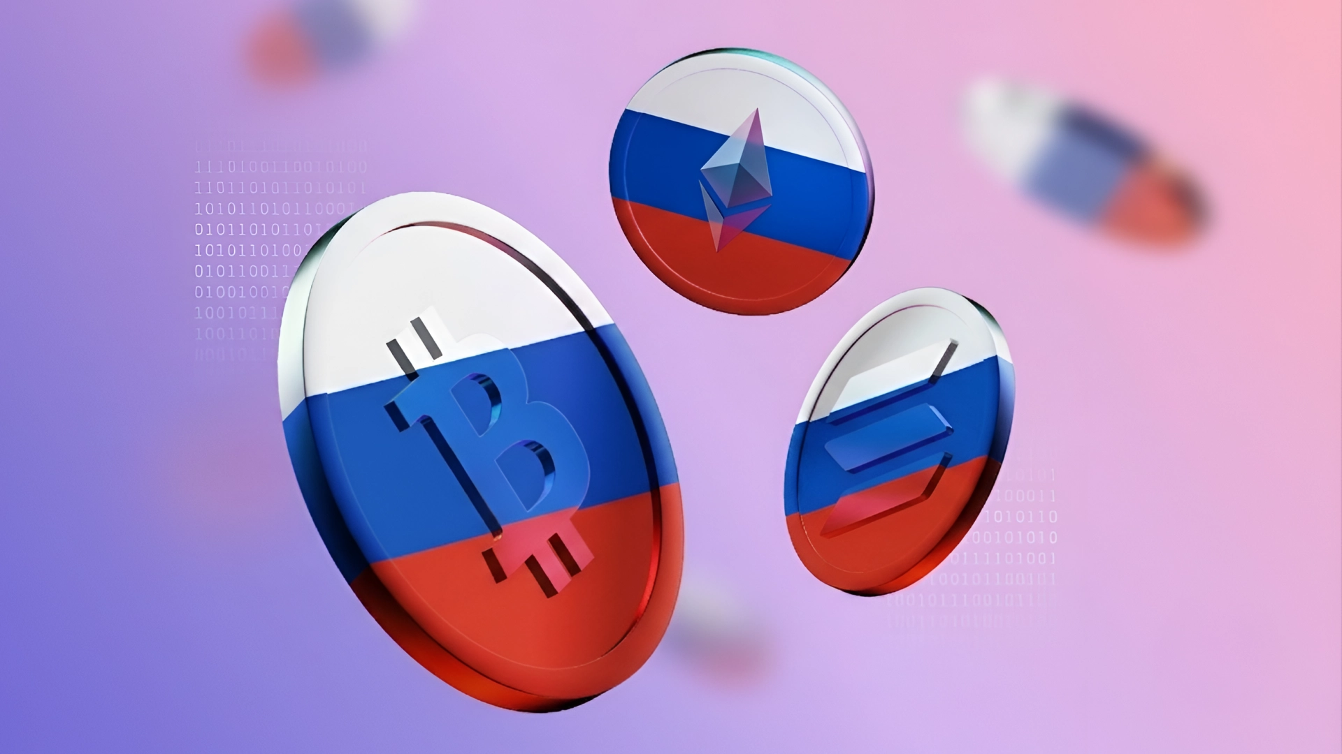 Госдума приняла закон о регулировании криптовалют в России