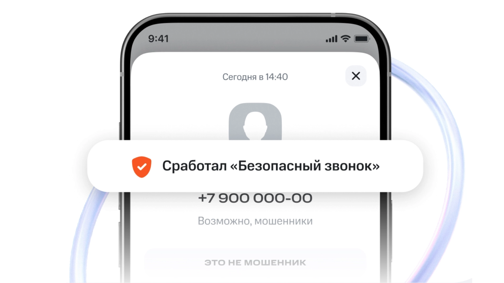 Аналитика МТС: телефонные мошенники начали чаще атаковать женщин