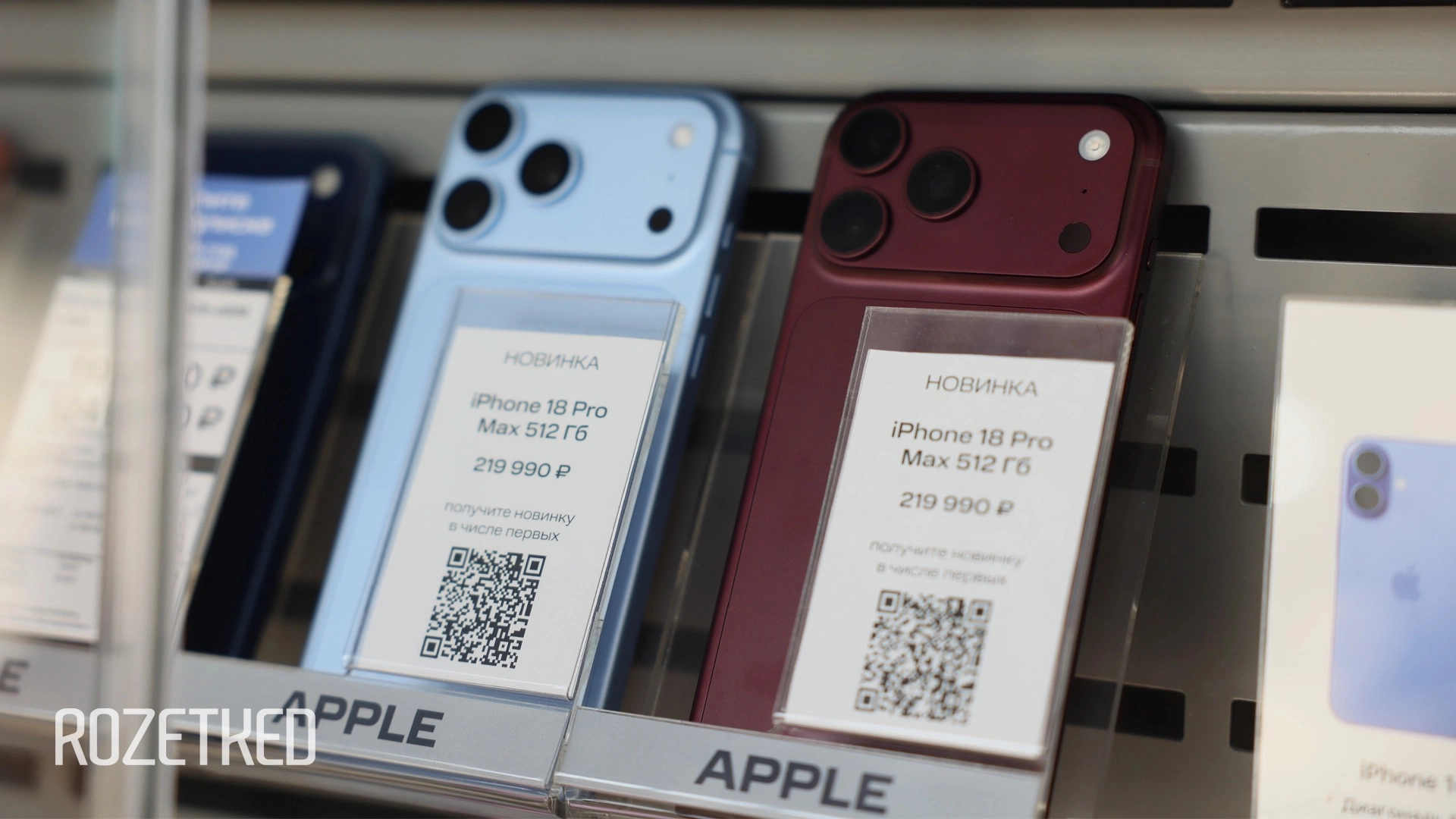 В МТС подтвердили появление iPhone 18 Pro в России за два дня до официального релиза