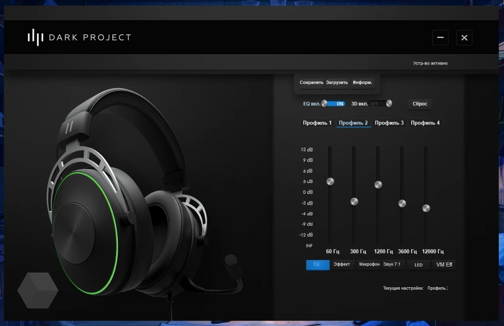 Dark project hs6. Dark Project hs4 Wireless. Кинера пандамон наушники. АЧХ график Dark Project HS-3. Dark Project hs5