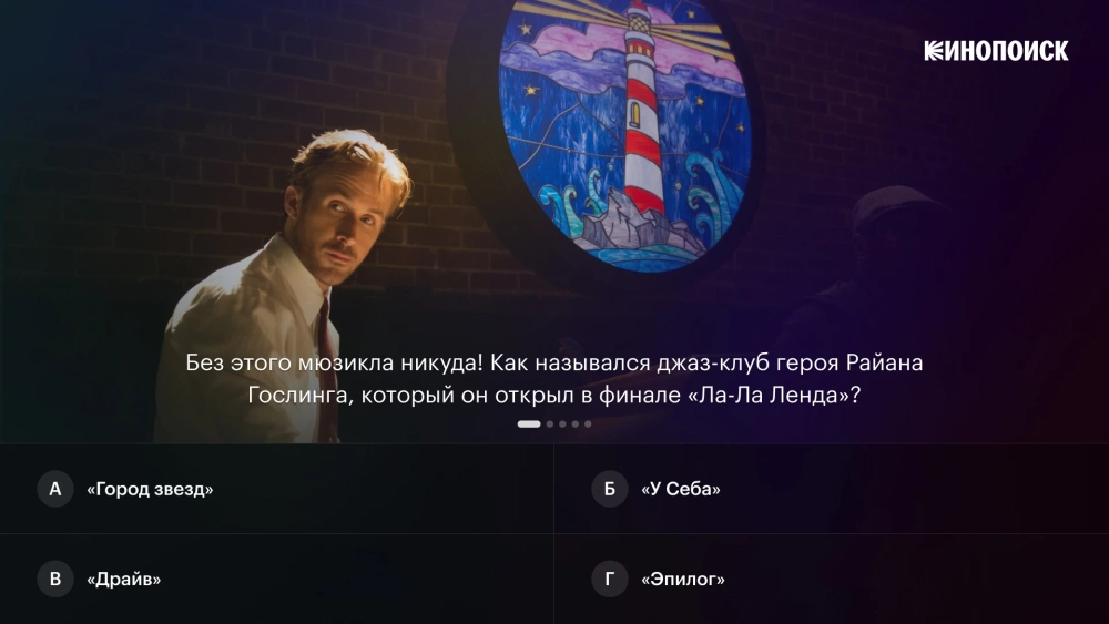 Кинопоиск появляется реклама. Кинопоиск появляется реклама
