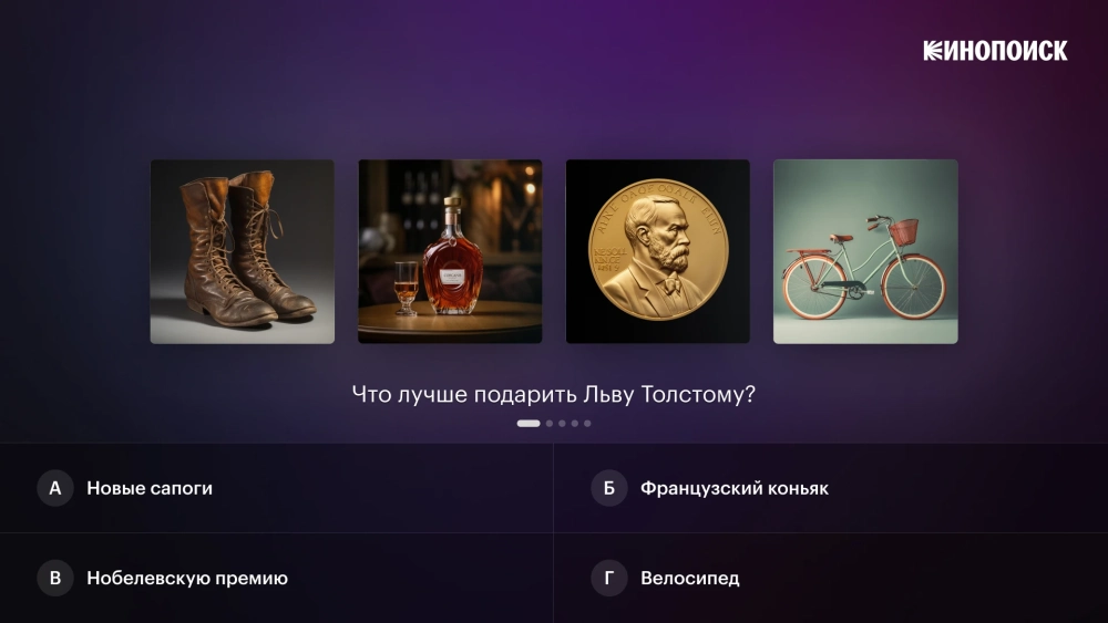Кинопоиск появляется реклама. Кинопоиск появляется реклама