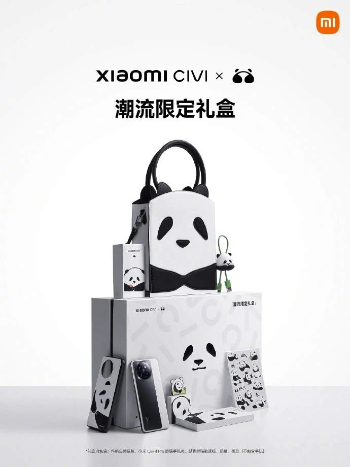 Представлен подарочный набор Panda Factory для владельцев Xiaomi Civi 4 ...