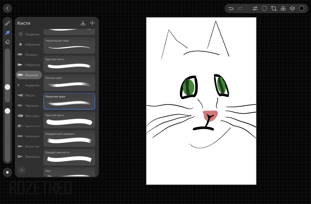 Чукча не художник, чукча — писатель