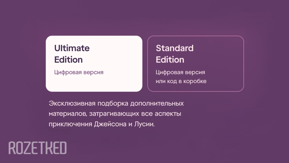 Сейчас для предзаказа доступны только цифровые версии GTA 6